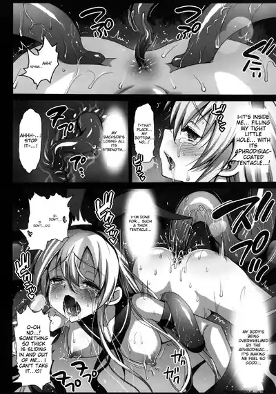 Akuochi Shimakaze 8