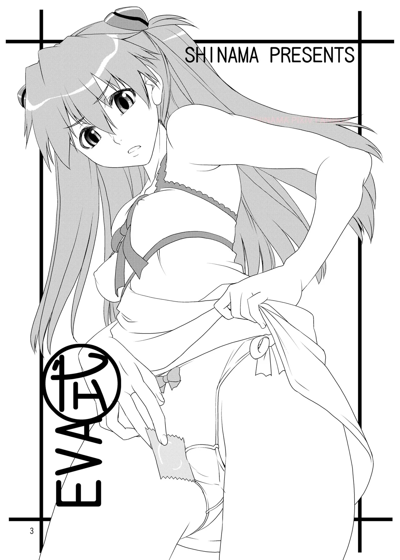 Eva Shiki - Page 2