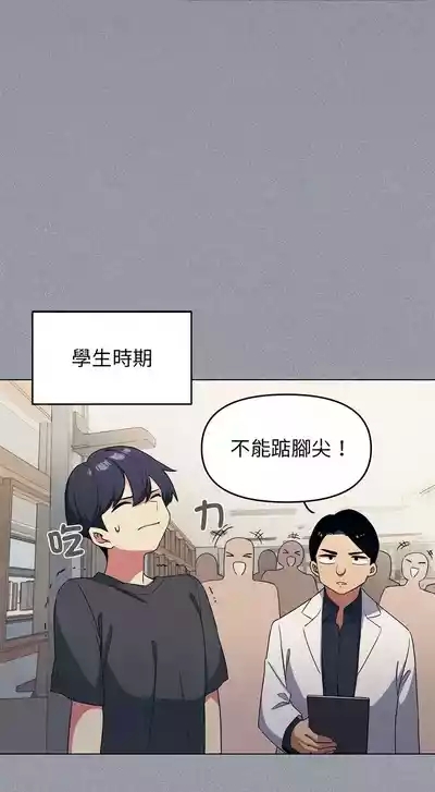 缺德邻居难相处 | 缺德鄰居難相處 | 缺德鄰居麥相害 | 缺德邻居麦相害 1-14 7