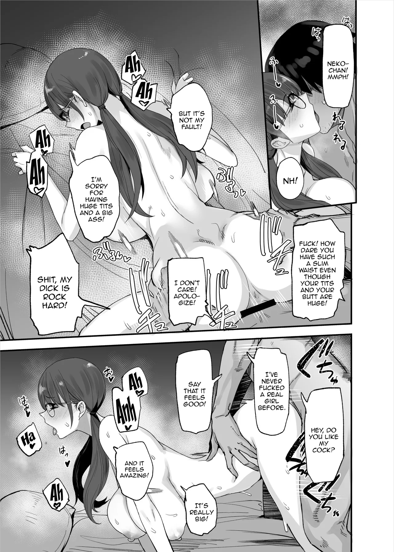 Fan no Onegai Kiichau Appli | App That Makes Idols Grant Any Request From A Fan - Page 9