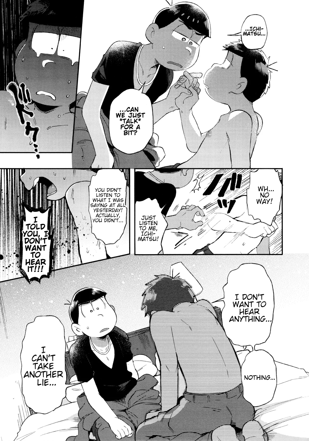 Momoiro netsu tsuki sōshūhen sairoku 109