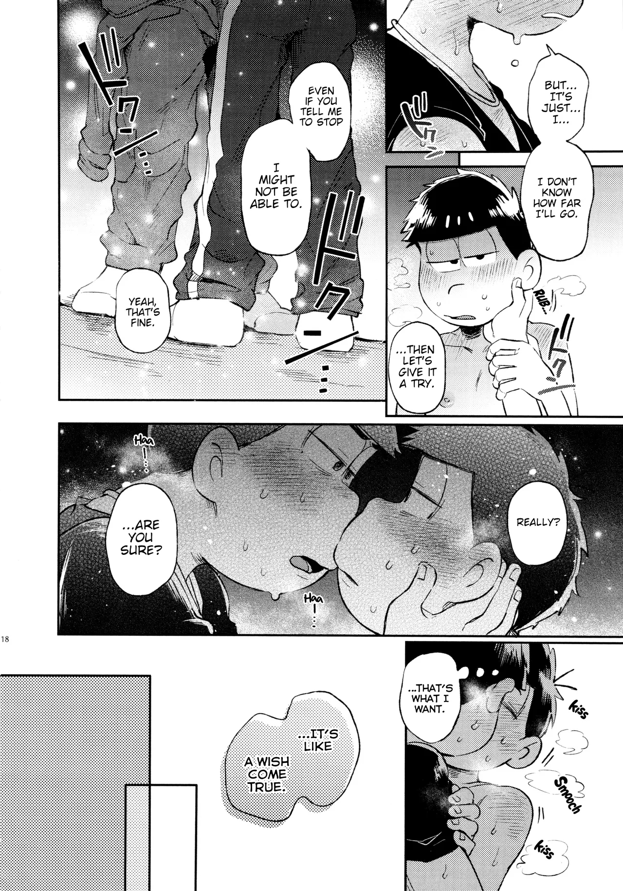 Momoiro netsu tsuki sōshūhen sairoku 118