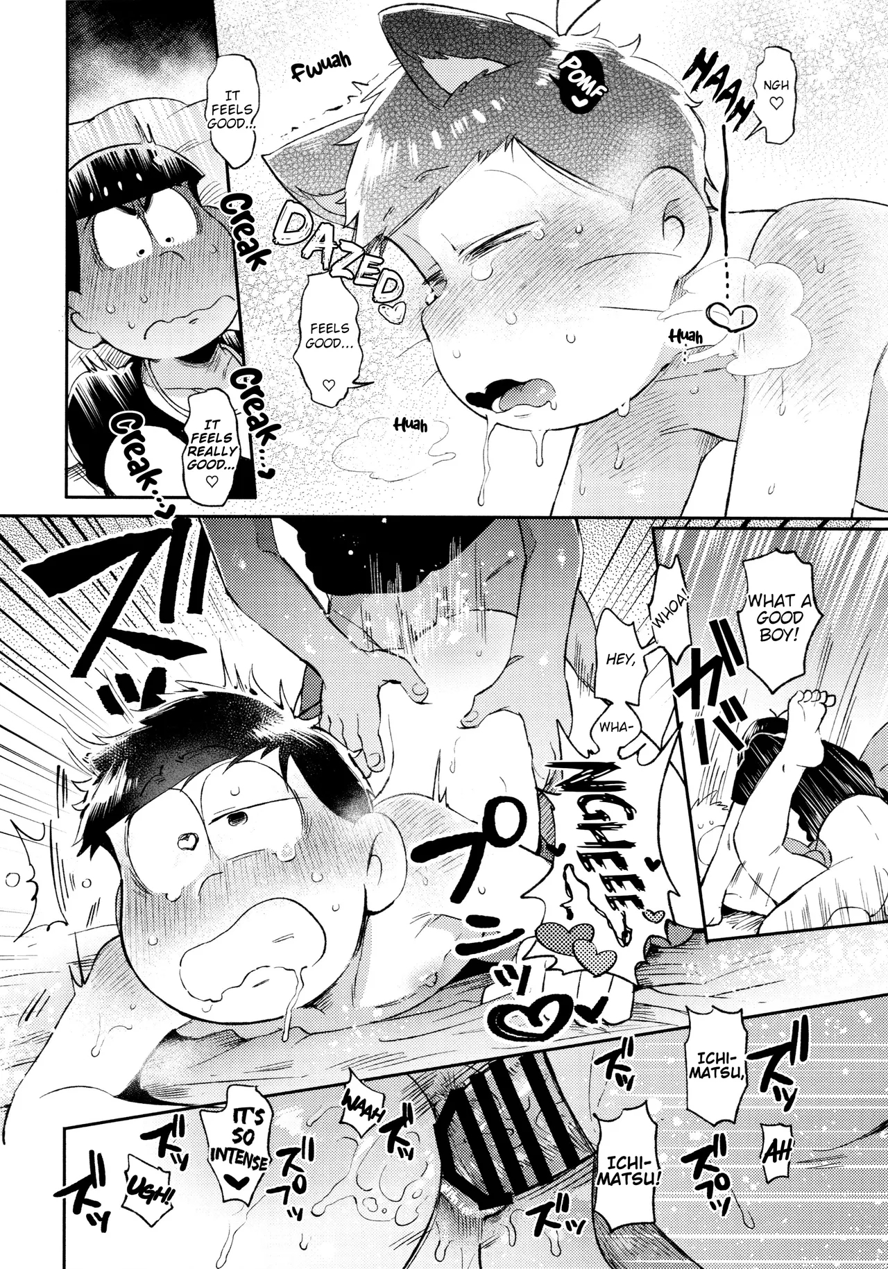 Momoiro netsu tsuki sōshūhen sairoku 122