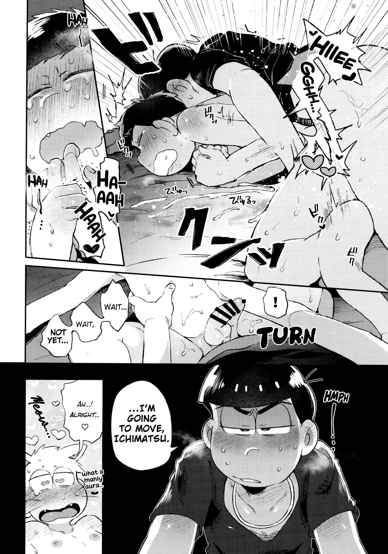 Momoiro netsu tsuki sōshūhen sairoku 124
