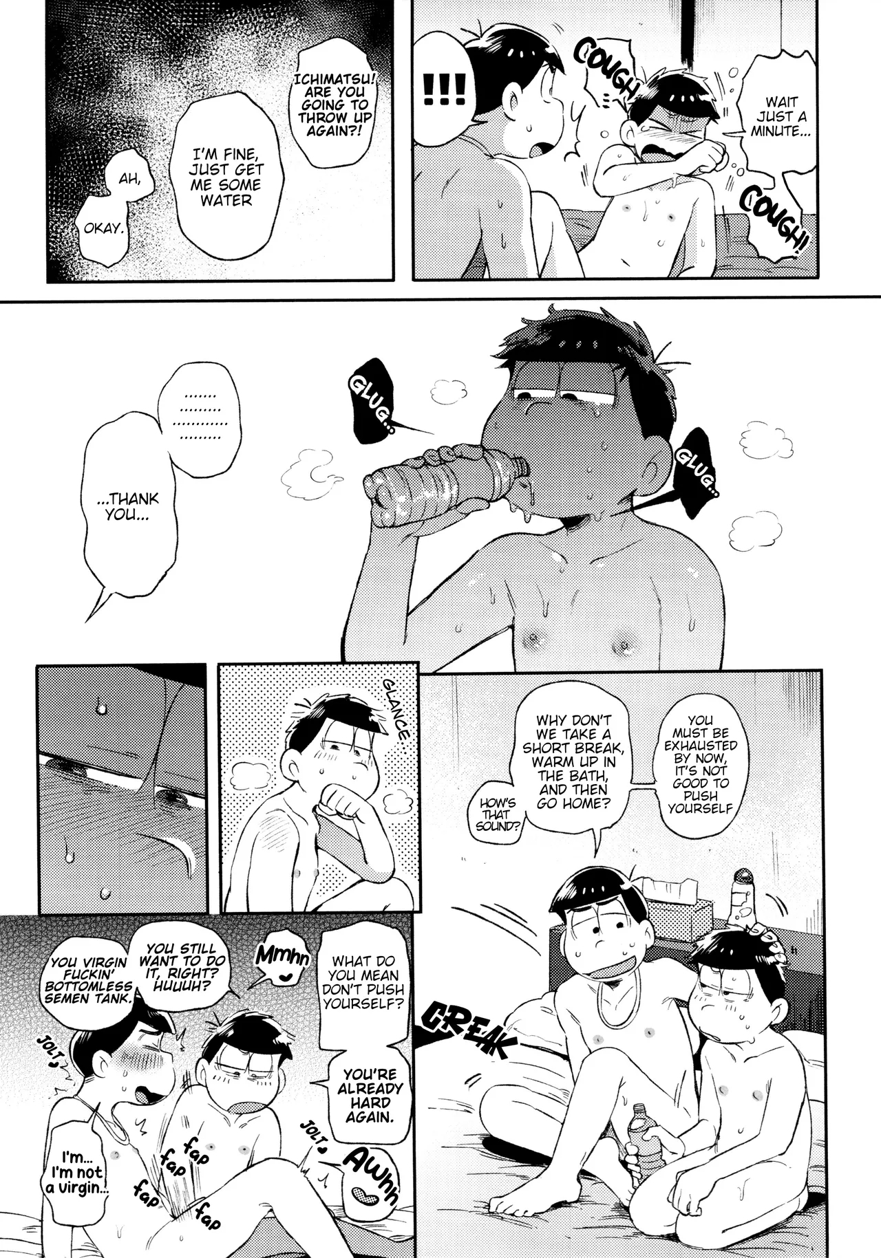 Momoiro netsu tsuki sōshūhen sairoku 133