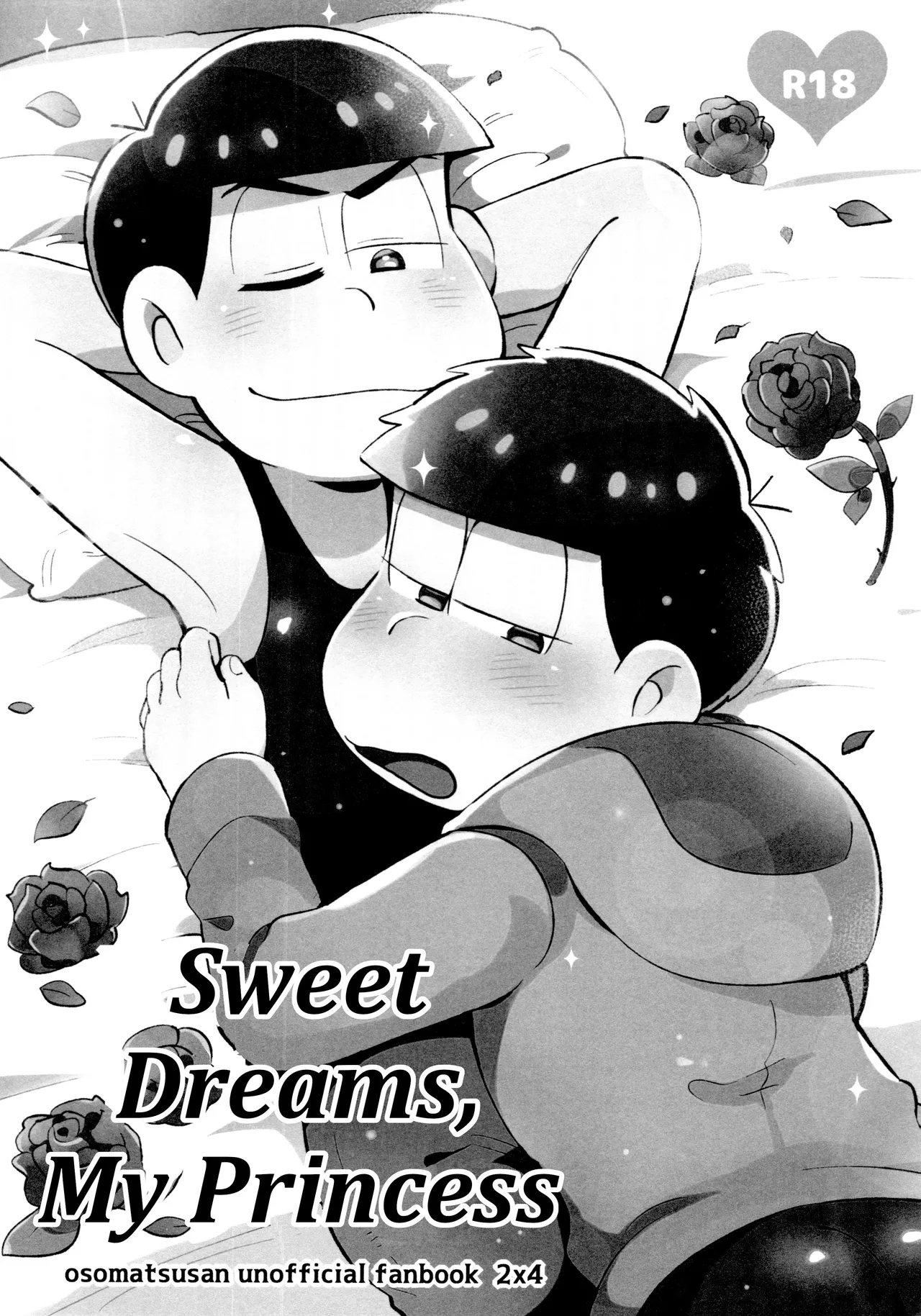 Momoiro netsu tsuki sōshūhen sairoku 146