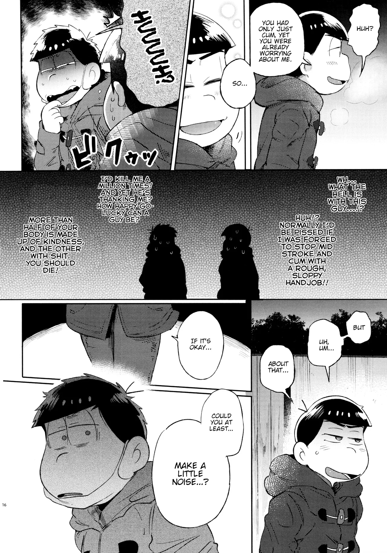 Momoiro netsu tsuki sōshūhen sairoku 16