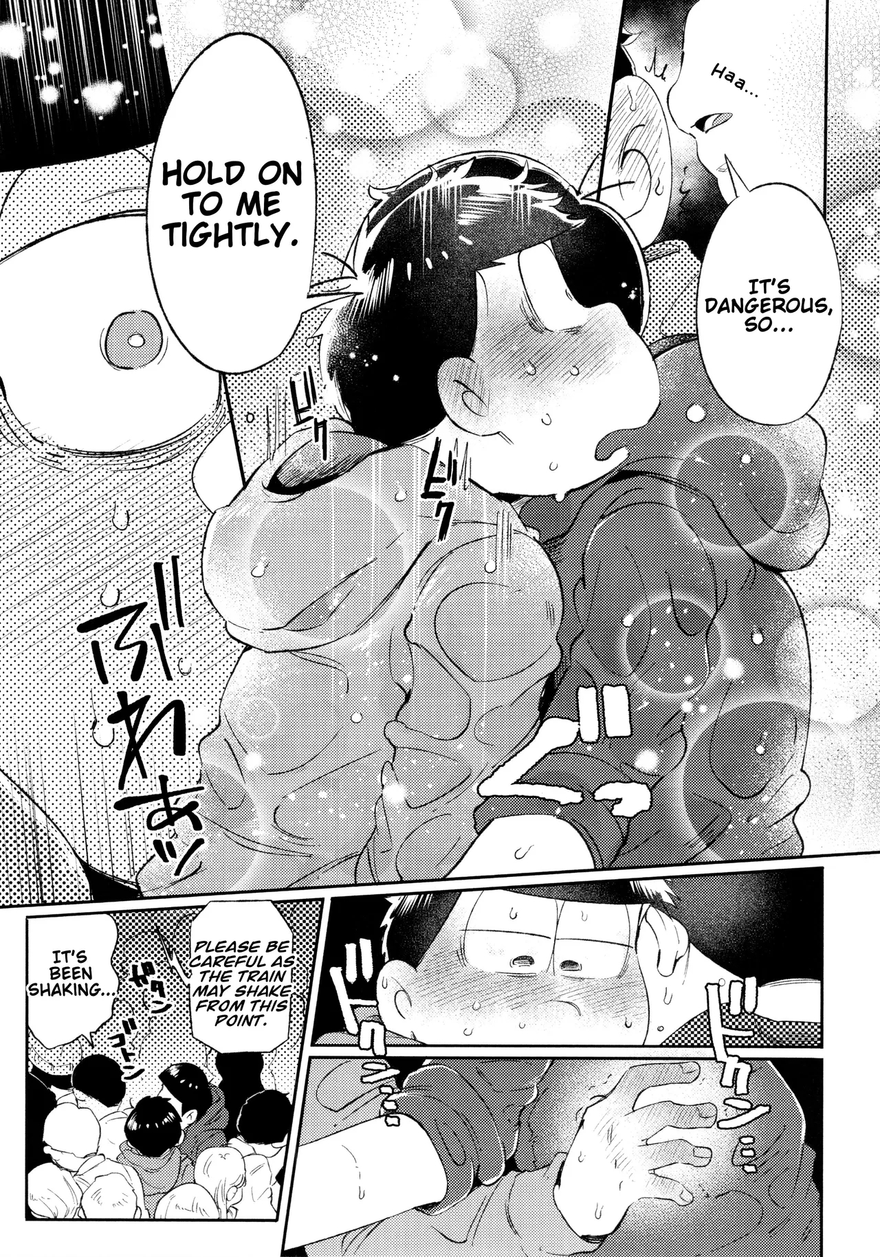 Momoiro netsu tsuki sōshūhen sairoku 167