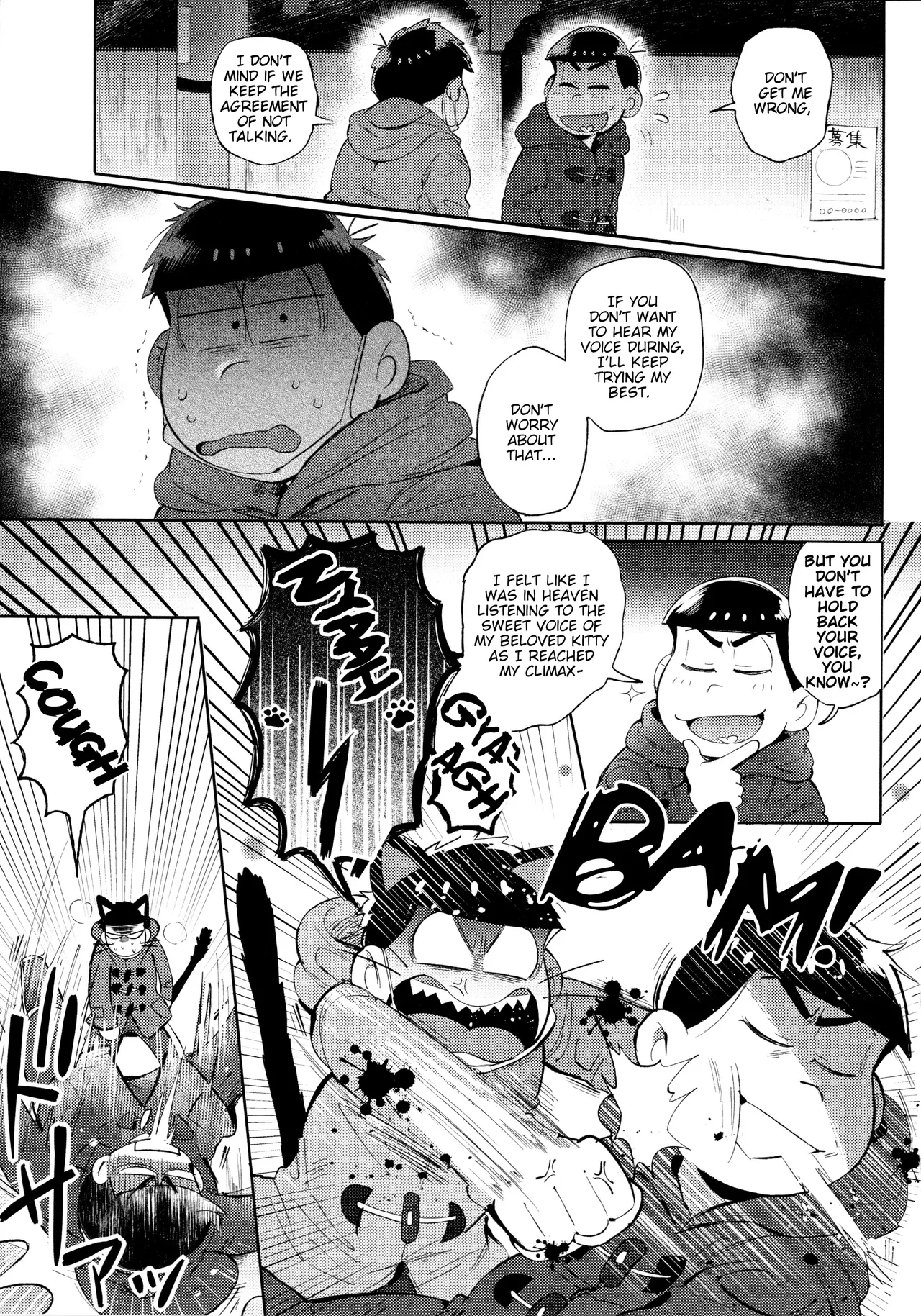 Momoiro netsu tsuki sōshūhen sairoku 17