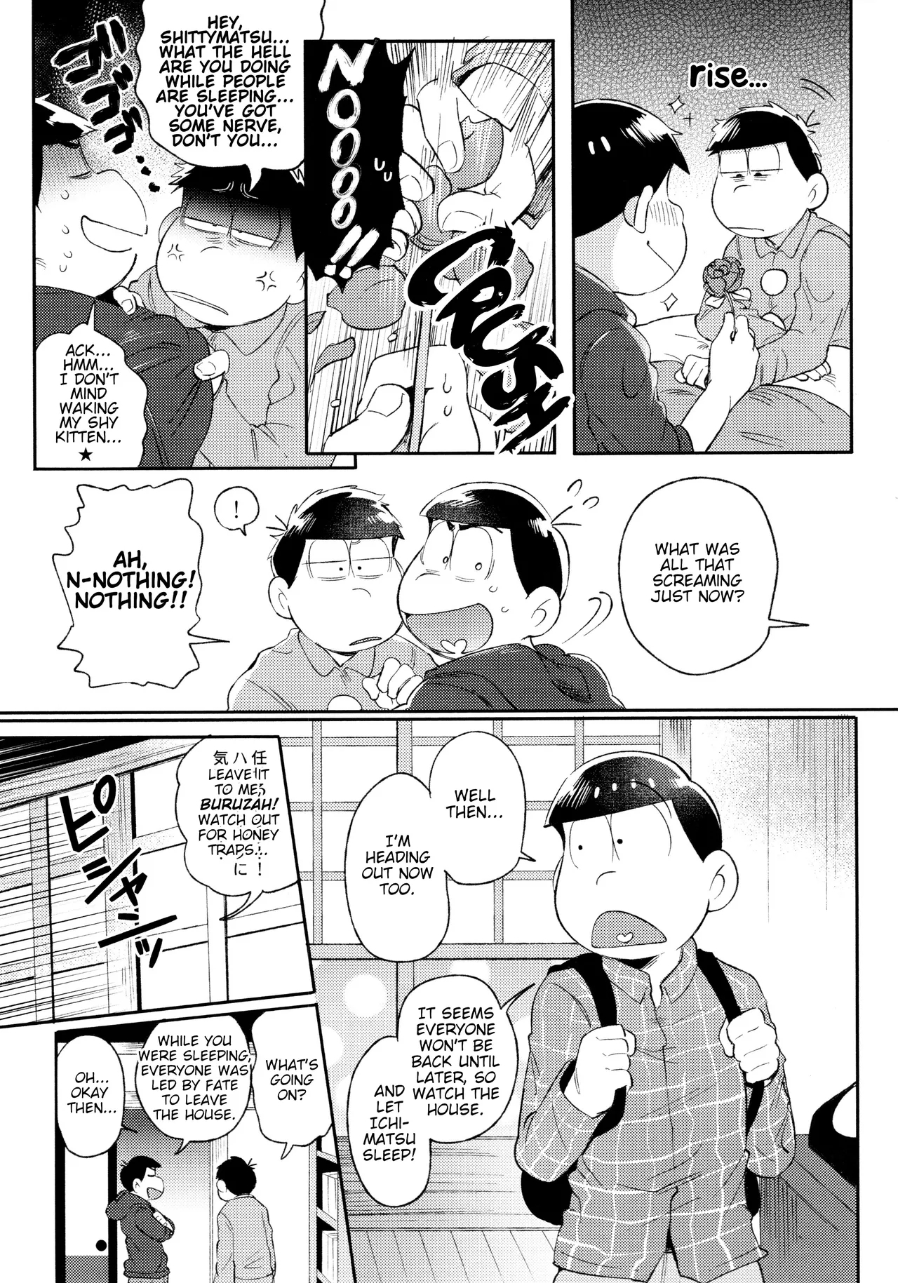 Momoiro netsu tsuki sōshūhen sairoku 23