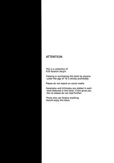 Momoiro netsu tsuki sōshūhen sairoku 3