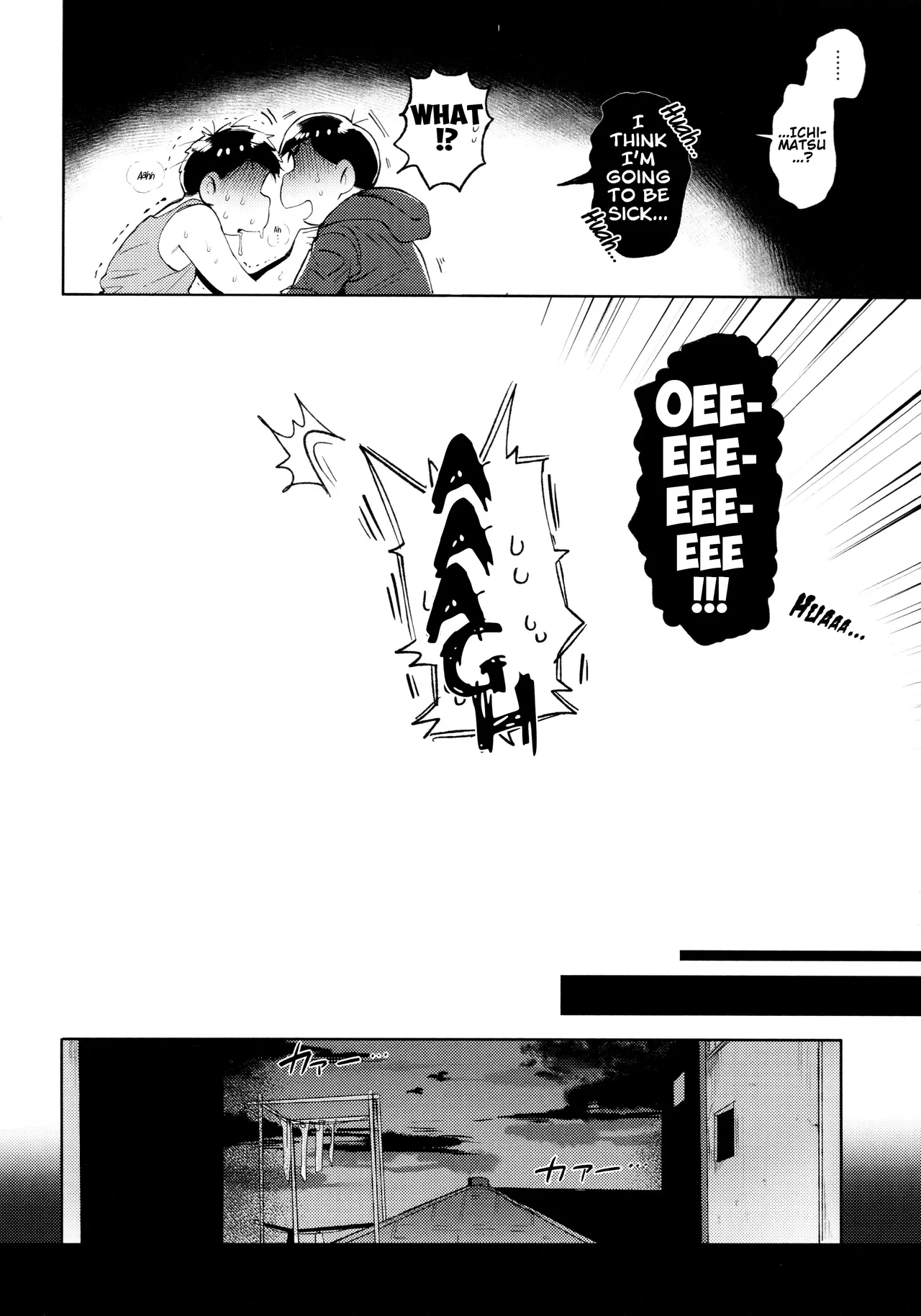 Momoiro netsu tsuki sōshūhen sairoku 46