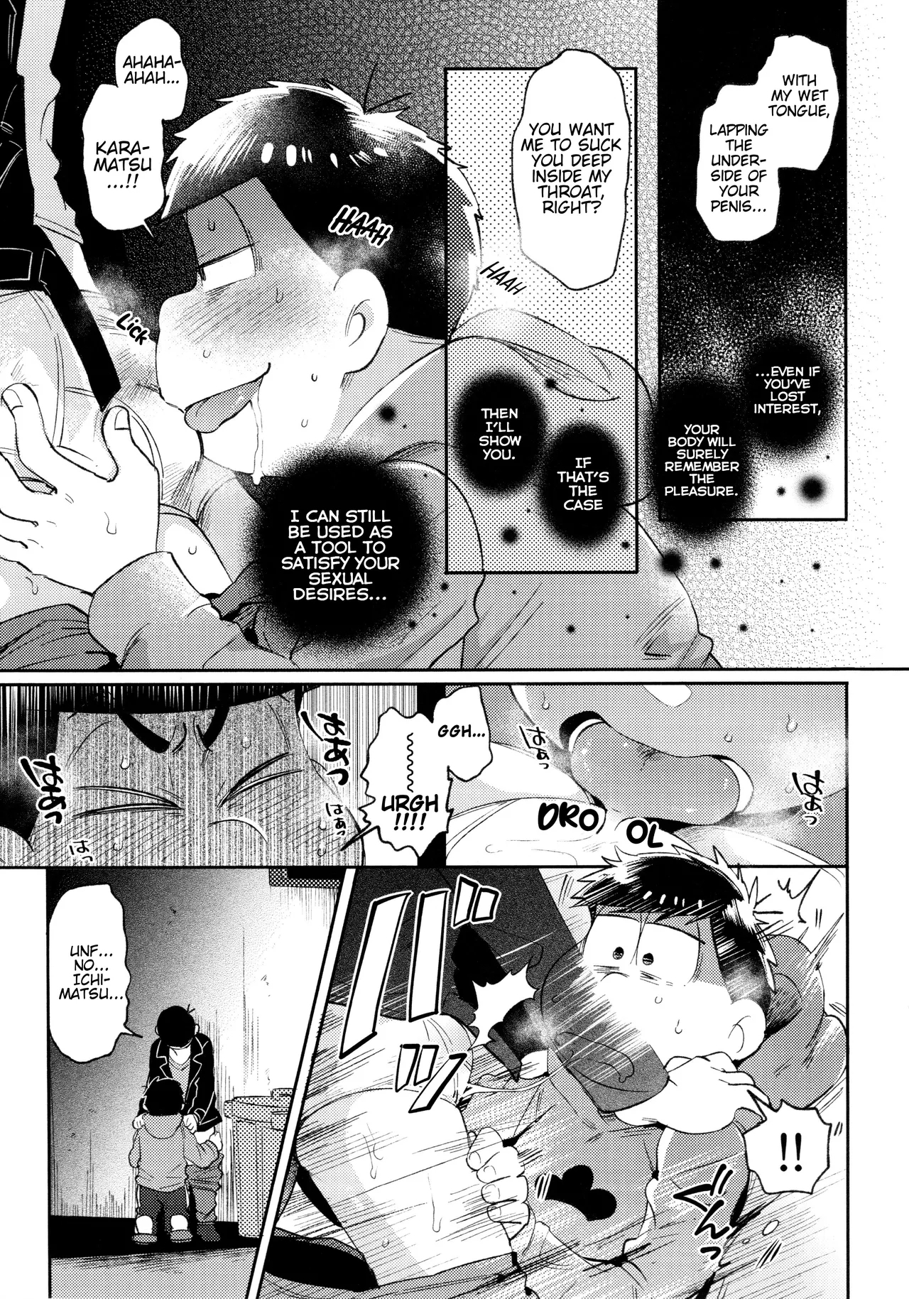 Momoiro netsu tsuki sōshūhen sairoku 71