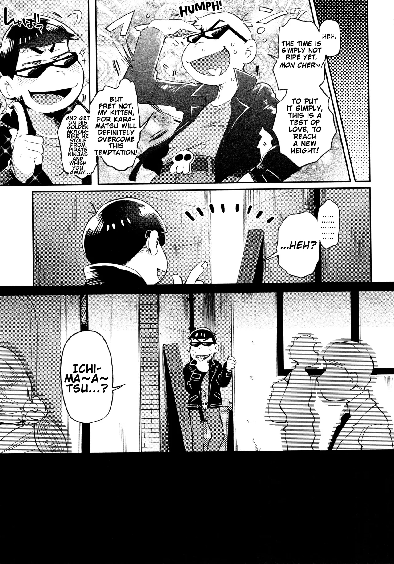 Momoiro netsu tsuki sōshūhen sairoku 73