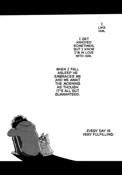 Momoiro netsu tsuki sōshūhen sairoku 7