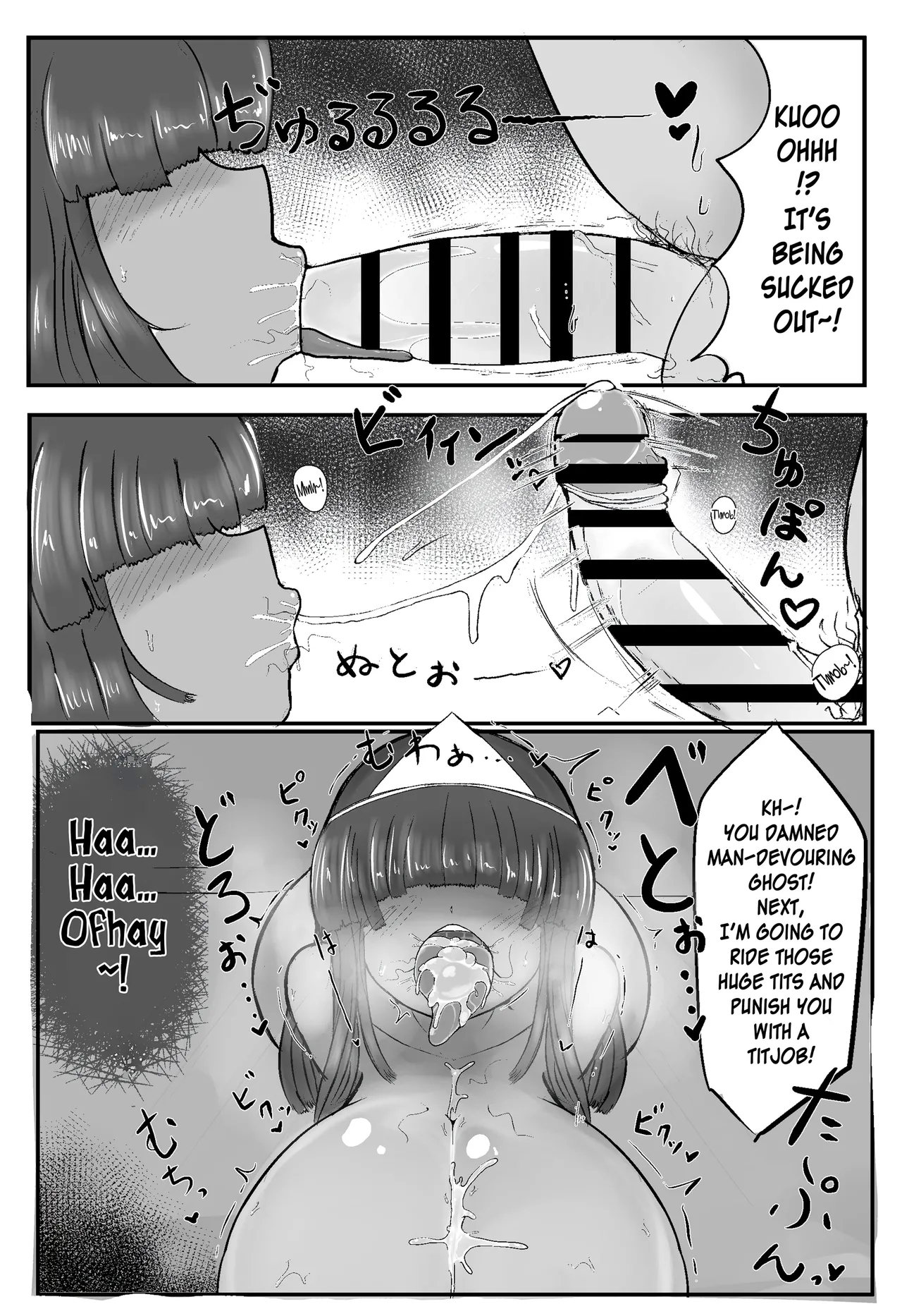 Exorcising A Ghost - Page 11