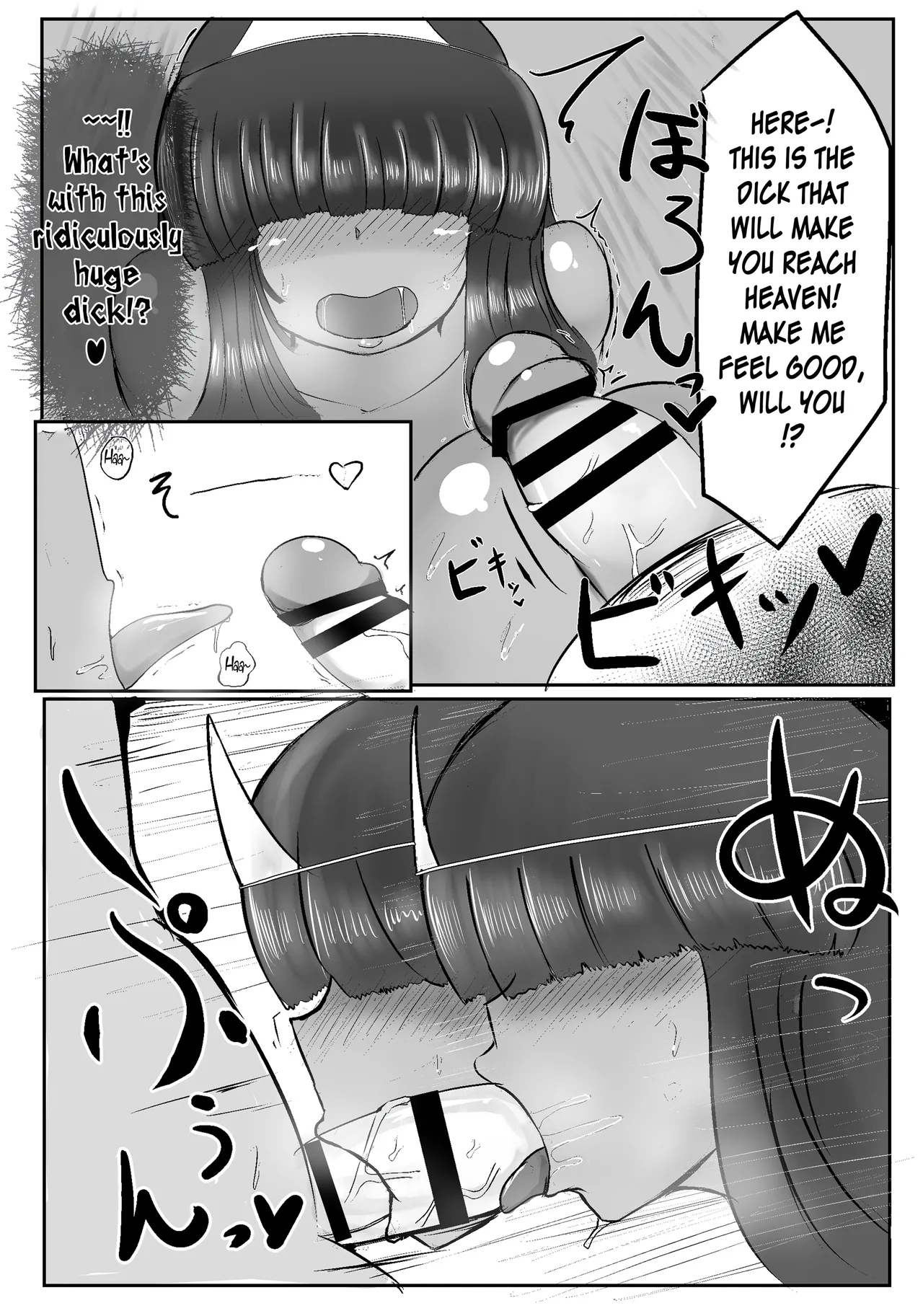 Exorcising A Ghost - Page 9