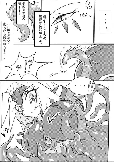 DINOMORPHIA TENTACLE TORTURE 3