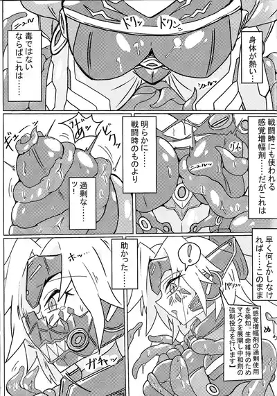 DINOMORPHIA TENTACLE TORTURE 6