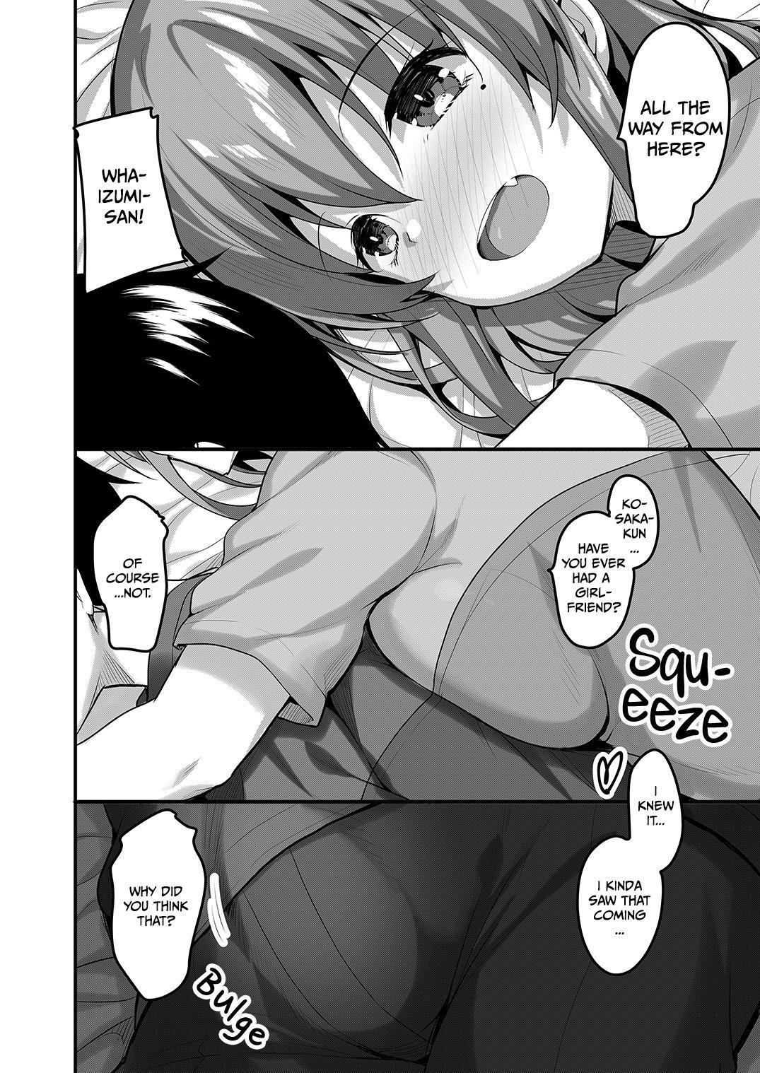 Futari no Ouchi Iede Musume to Doutei-kun no Torokeru Natsu | The Melty Summer of a Runaway Gal and a Virgin Guy - Page 17