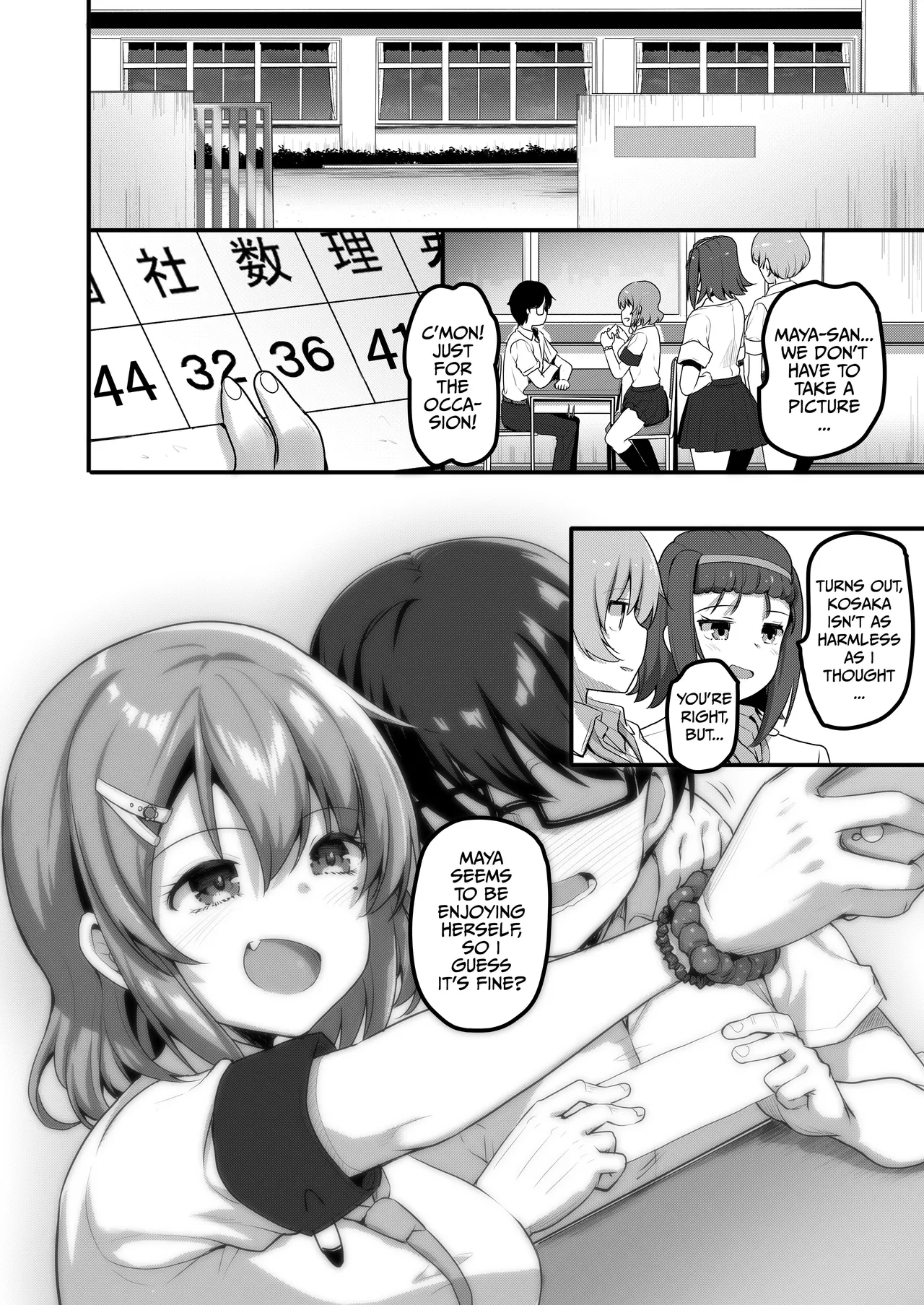 Futari no Ouchi Iede Musume to Doutei-kun no Torokeru Natsu | The Melty Summer of a Runaway Gal and a Virgin Guy - Page 37
