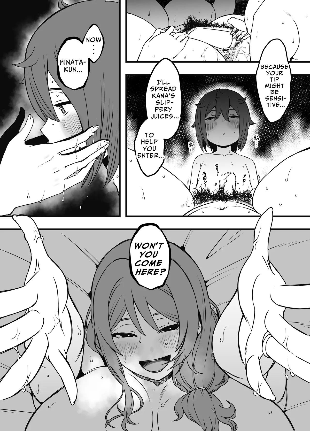 Uso Oyako 3 | Artificial Mother and Son 3 - Page 17