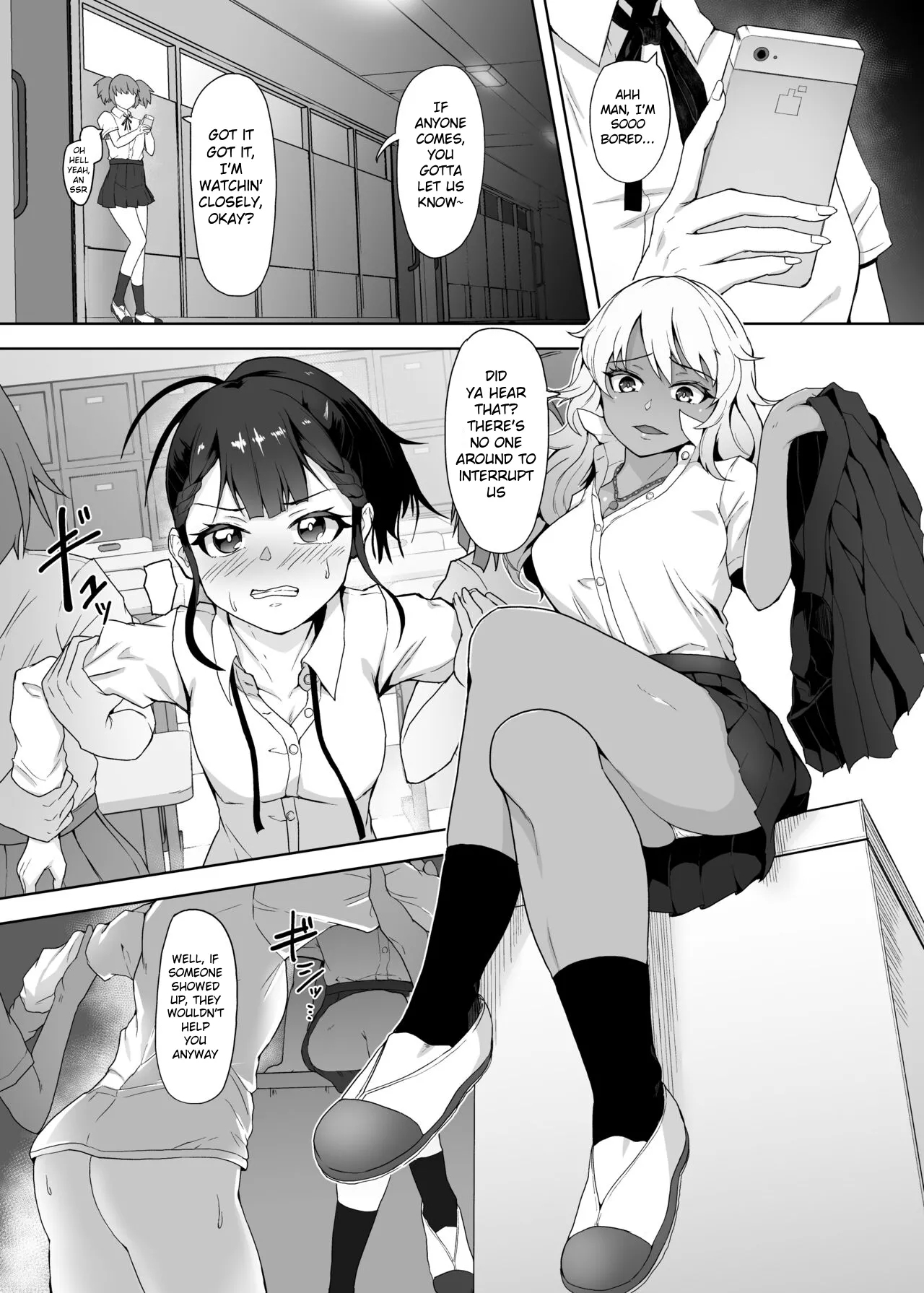 [ゴ太郎のオールナイトファック (ゴ太郎)] ふたなり女子高生をいじめるギャル - Hentaiaz.com - 2