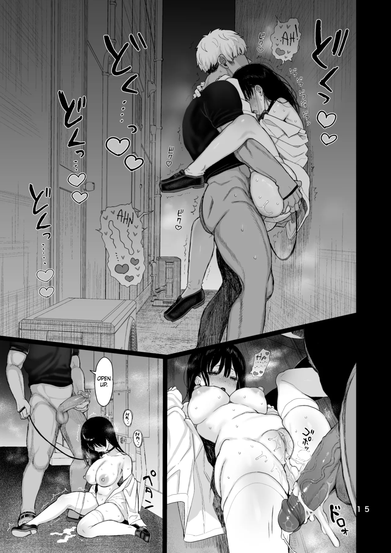 Hikaeme Kanojo wa Kobamenai | The Mild-Mannered Girlfriend Who Can't Resist + Omake - Page 82