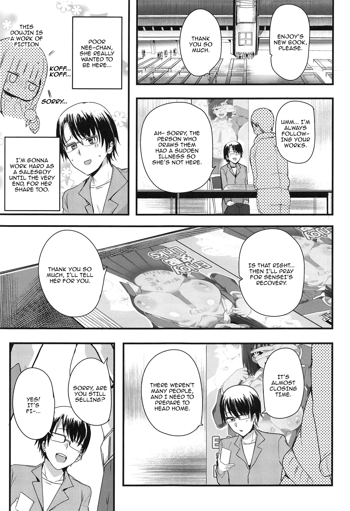 Nama Kettou Shimasho | Let's Have a Raw Duel - Page 2