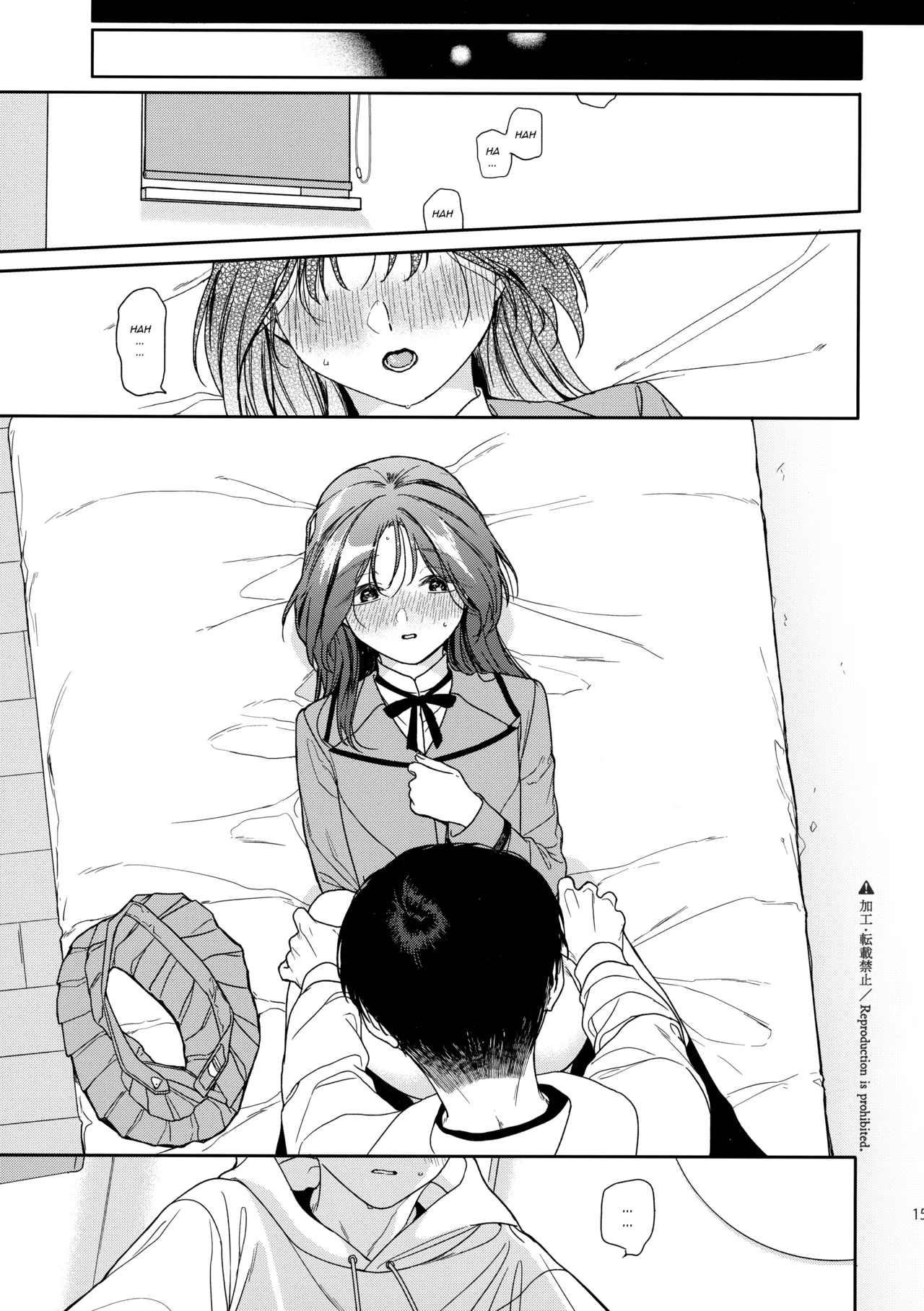 Karisome no Koibito | Temporary Lover - Page 12
