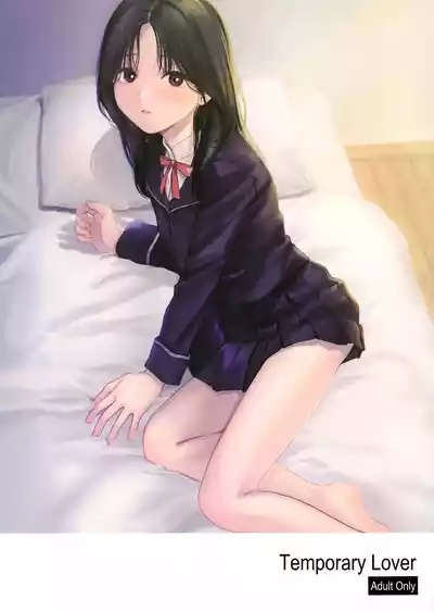 Karisome no Koibito | Temporary Lover 1