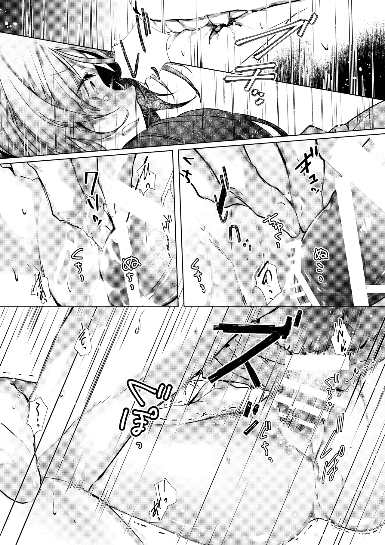 Kyuketsuki To Meido No Midarina Kyuketsu 18
