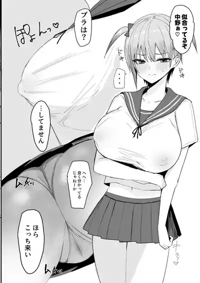 Ichirare 4