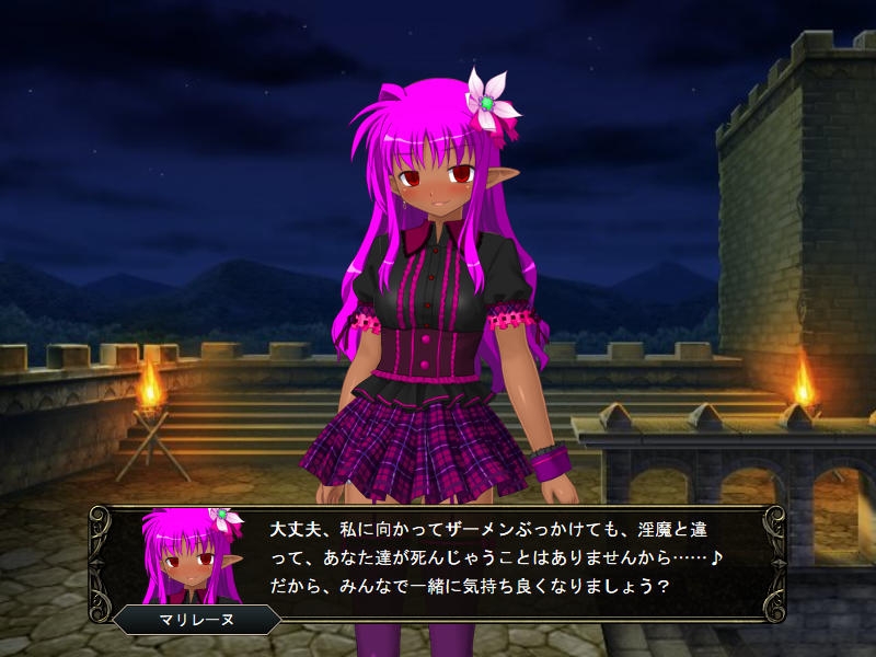 壁野花part2 - Page 229