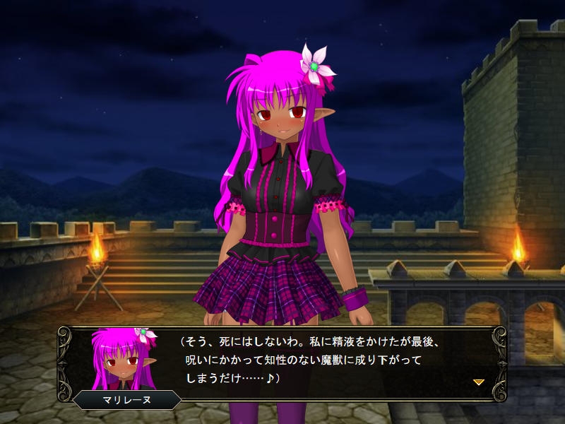 壁野花part2 - Page 230