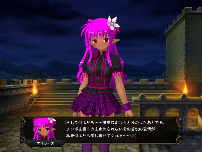 壁野花part2 - Page 232