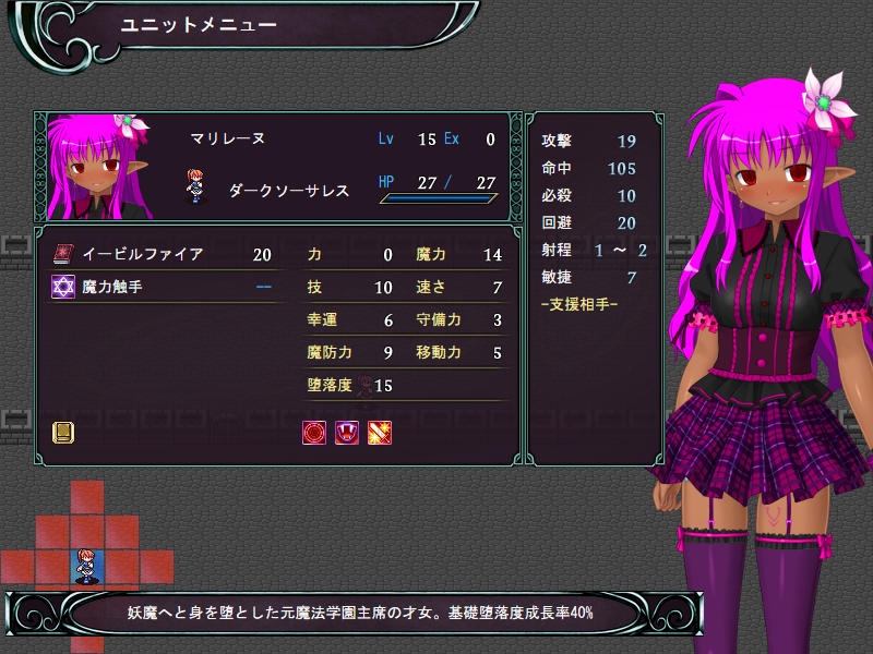 壁野花part2 - Page 235