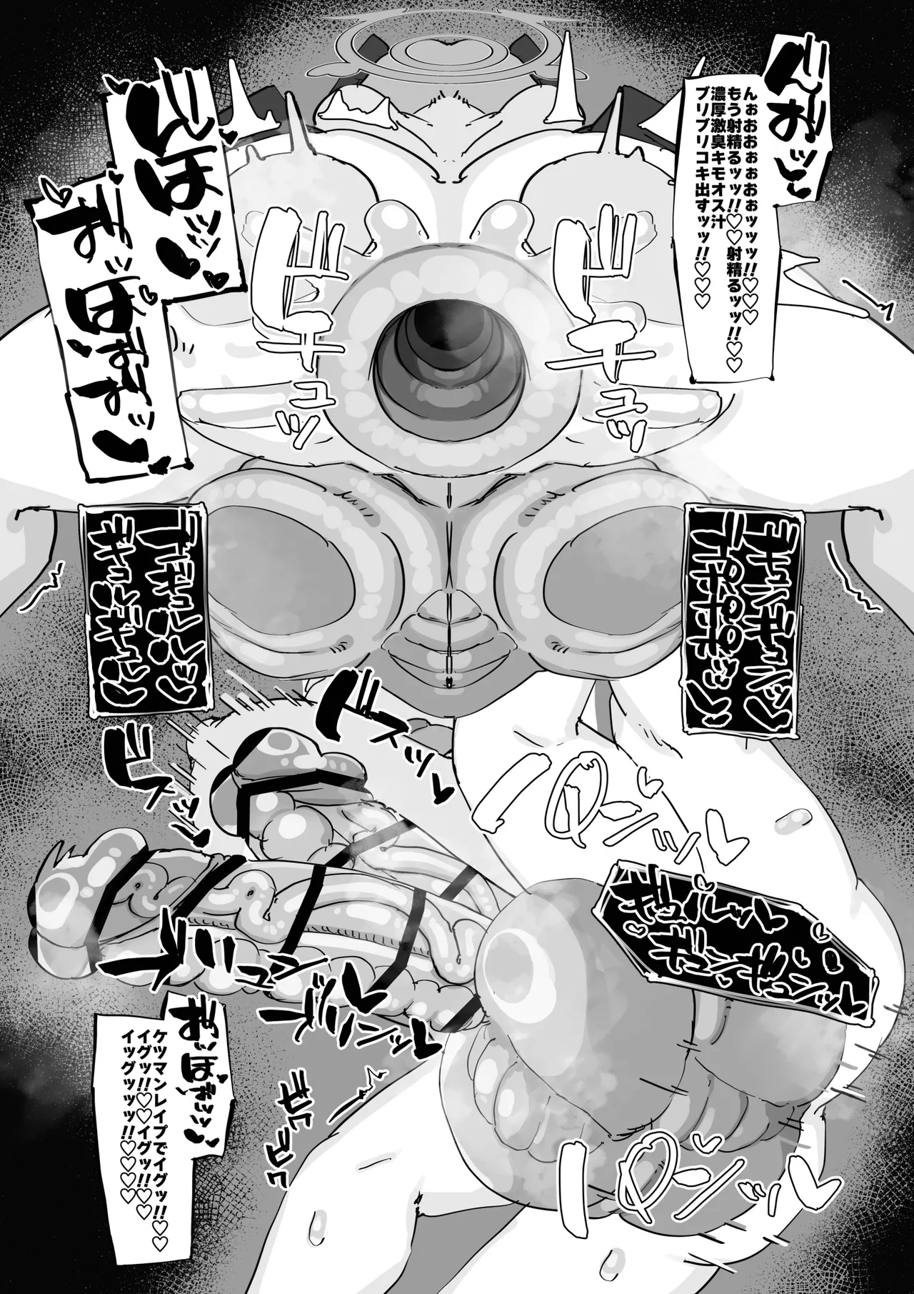 Has Saint Mika gone mad? - Page 14