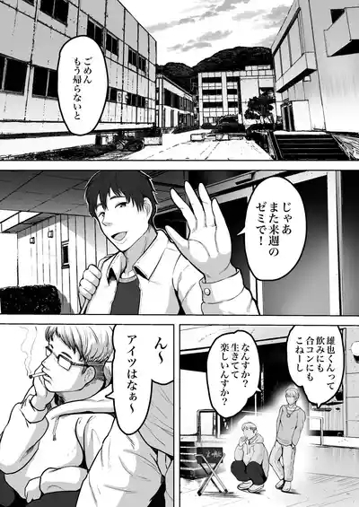 Futari Mama 2
