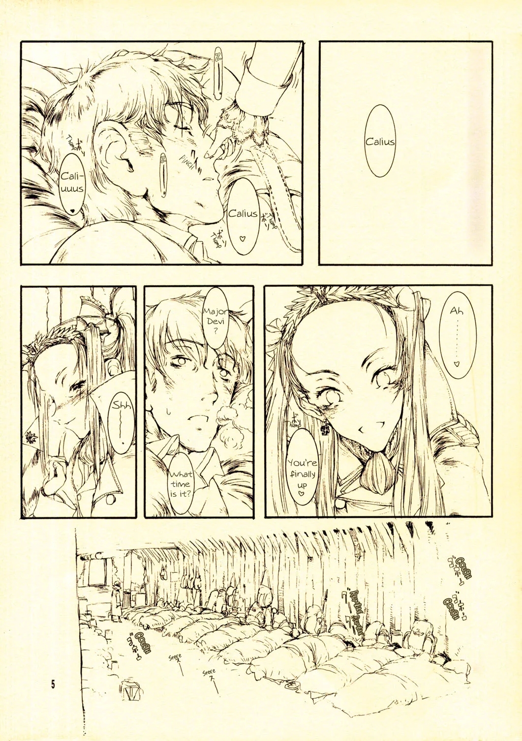 Gizmo - Page 4