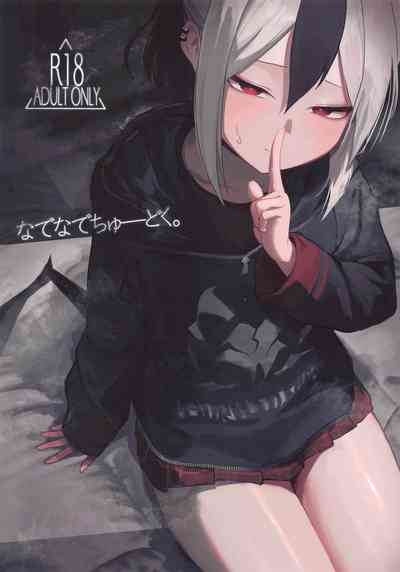 Nadenade Chuudoku. 1