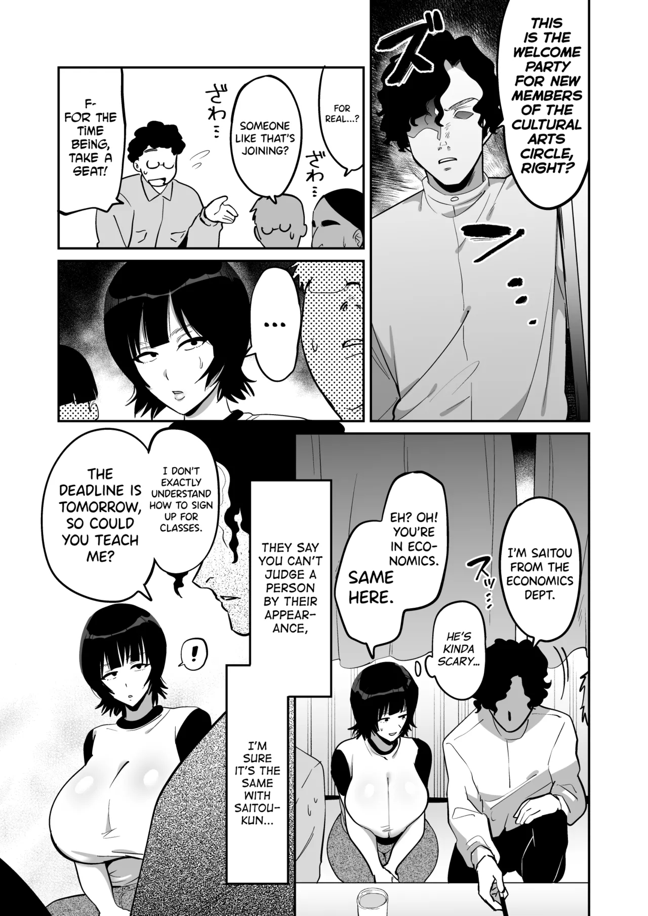 OtaCir no Hime wa Dekachinpo ga Osuki - Page 4