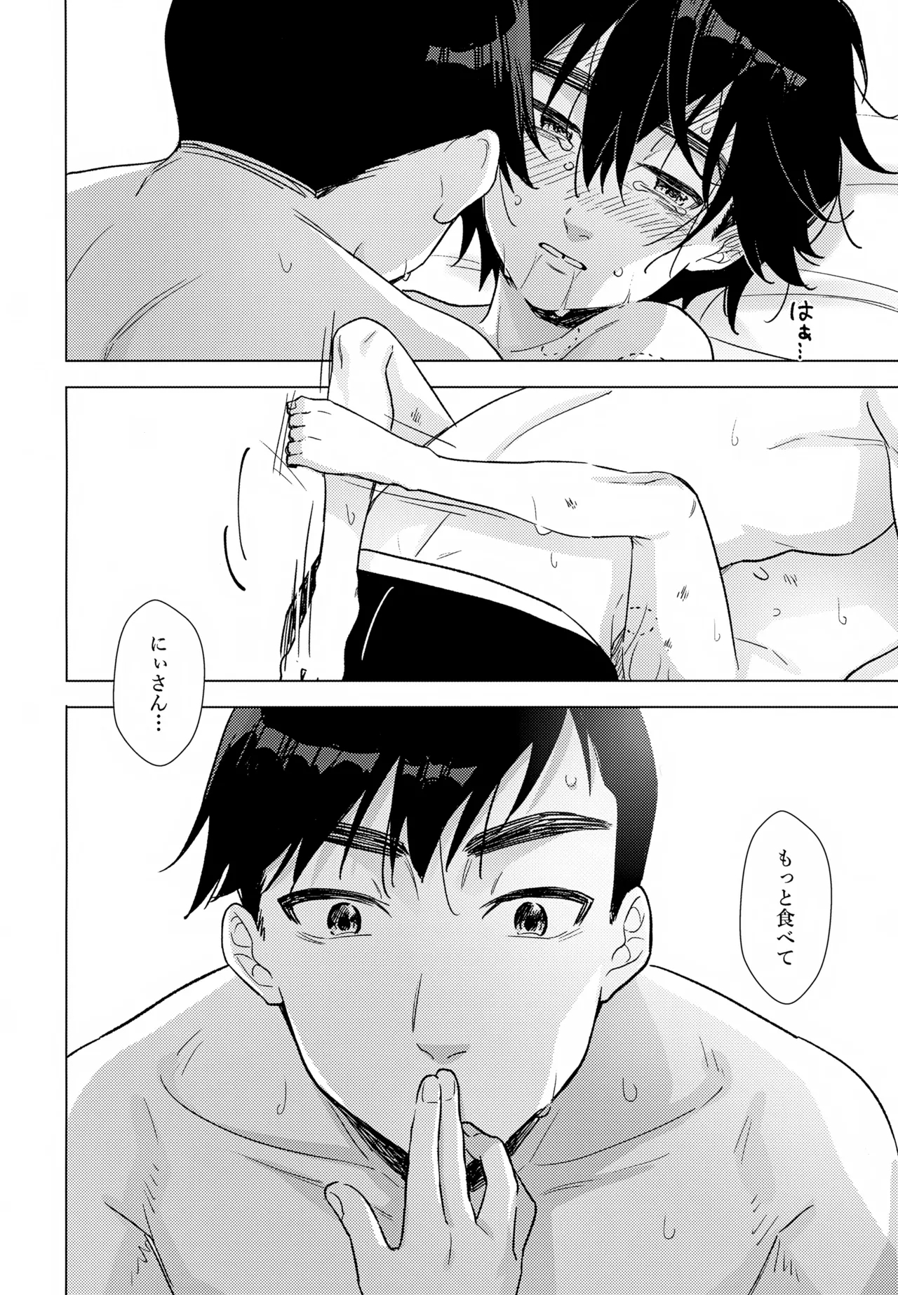 Lime Motel MIX - Page 19