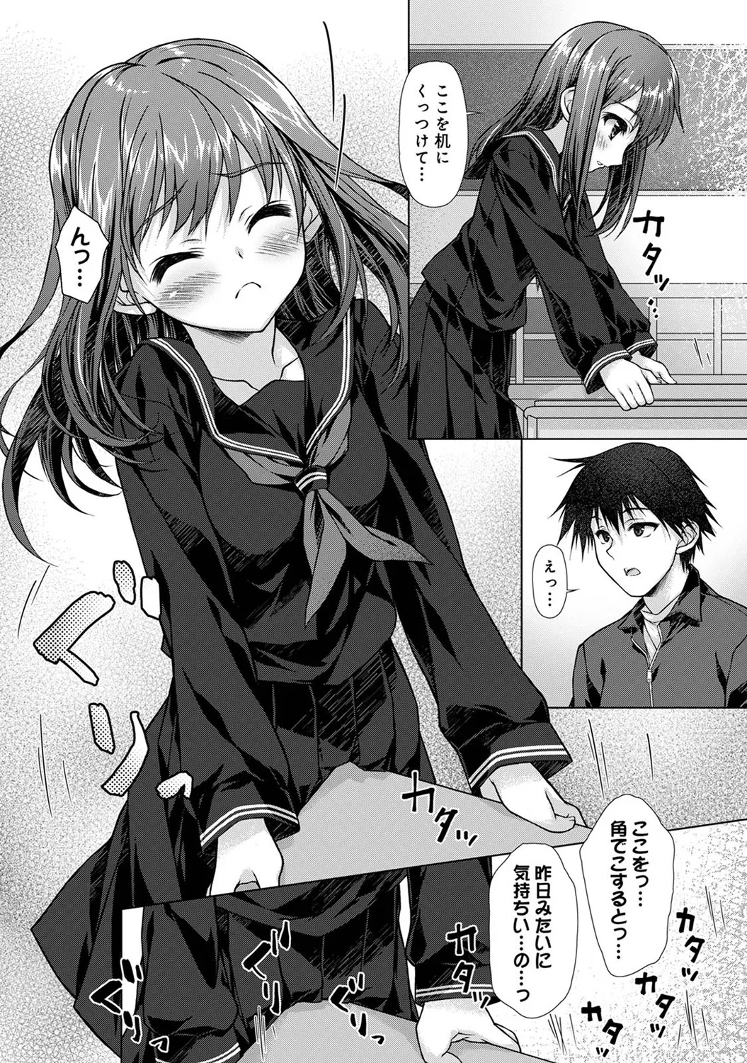 Jimoto ni Modoru to Kimi ga Ita - Amaenbou sugiru Osananajimi ga Bed no Naka demo Hanashite Kurenai Ch.2 - Page 12