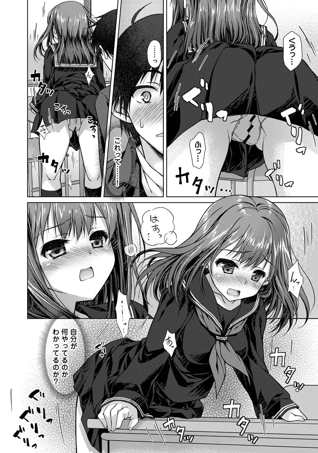 Jimoto ni Modoru to Kimi ga Ita - Amaenbou sugiru Osananajimi ga Bed no Naka demo Hanashite Kurenai Ch.2 - Page 13