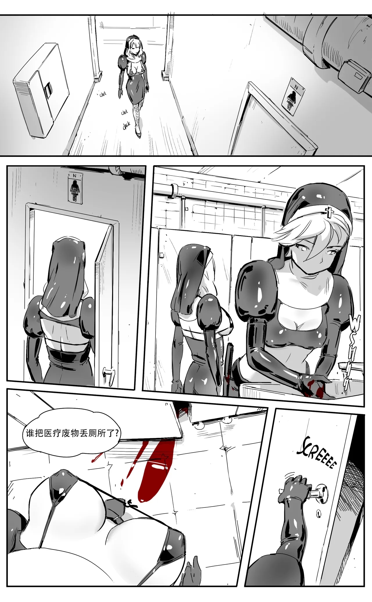 Nuns vs Demons - Page 17