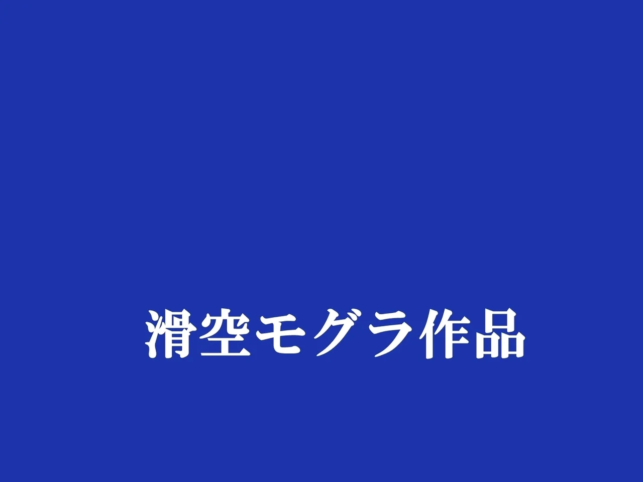 Tsubasa no Chounyuu Channel Haishin-chuu!|超乳小翼酱正在直播发育 - Page 4