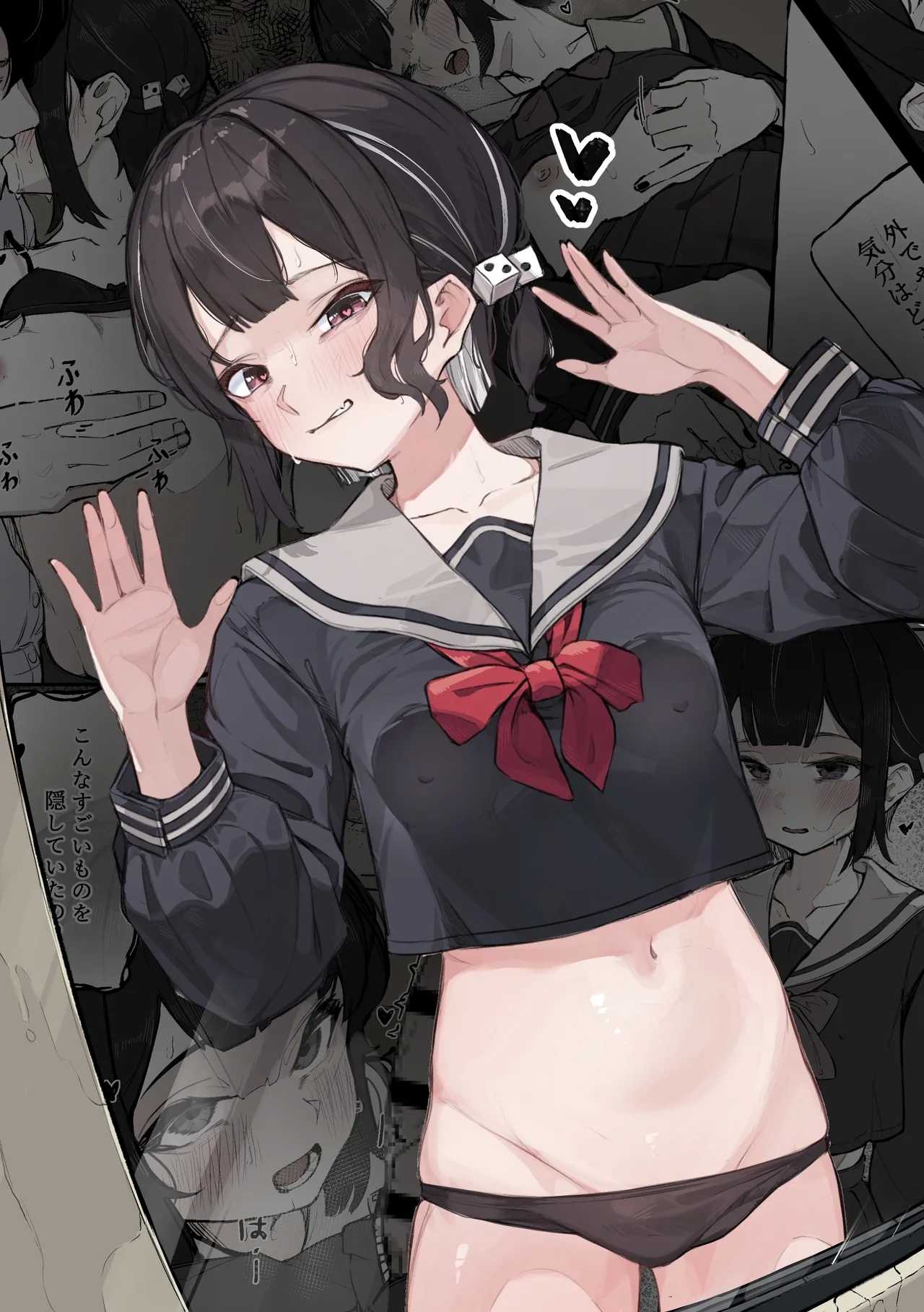 [Naretsuro] ねぇ、触ってくれる? [中国翻訳] - Hentaiaz.com - 2