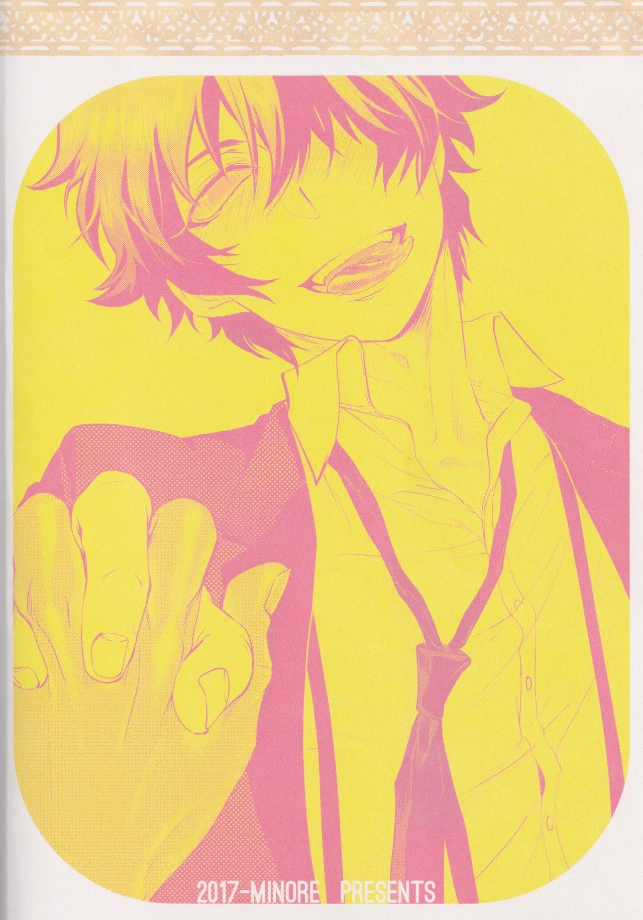 Nameru na nante iwanaide 25