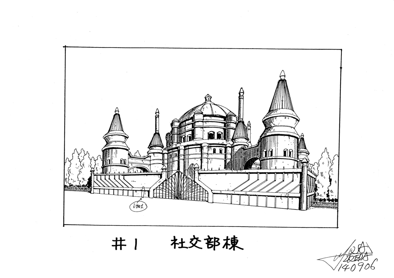 Settei: Discipline - Page 78